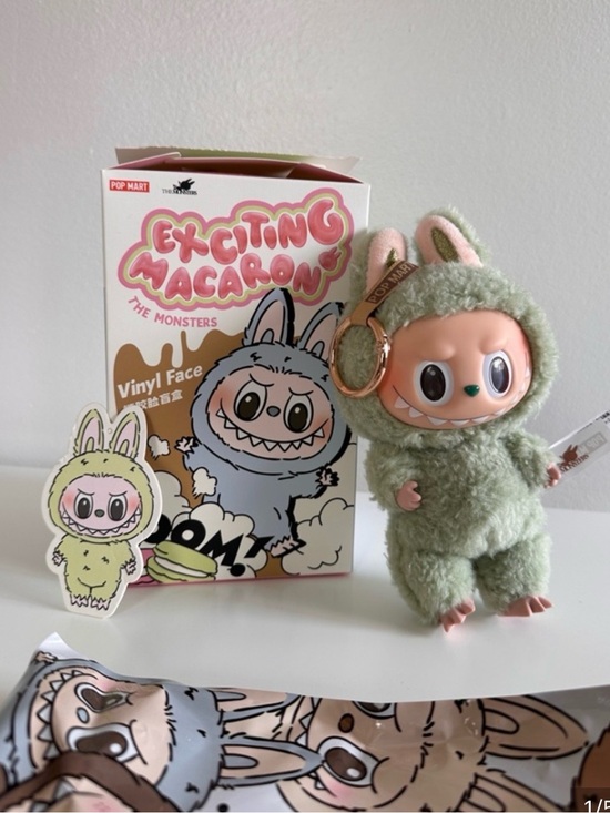 POP MART Accessories - POP MART Exciting Macaron Green Bunny Plush Figure